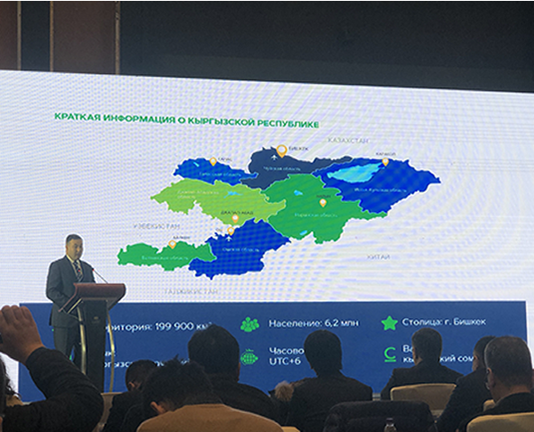 2019年“一带一路”中亚地区行业投资论坛暨投洽会在西安成功举办(图5)