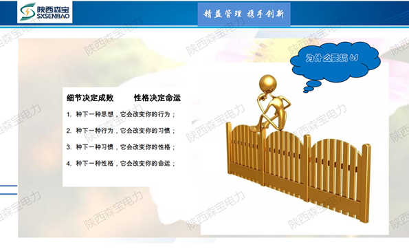 6S管理,为产品保驾护航(图1)