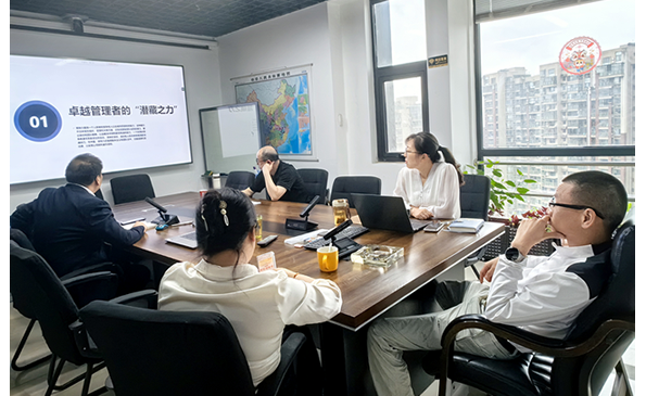 陕西森宝第一季培训会：《领导力》—让人追随你的五大核心能力(图2)